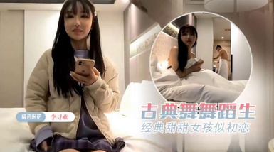 李尋歡探花經典作之甜甜女孩似初戀 上下两部合集 酒窩甜妹紫色JK初現身 不被憐香哭叫爸爸插太深